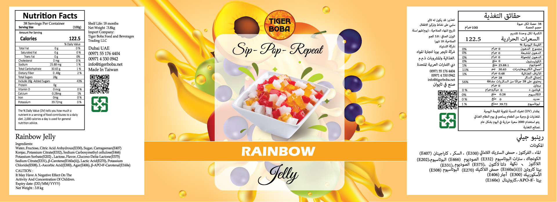 Rainbow-Coconut-Jelly